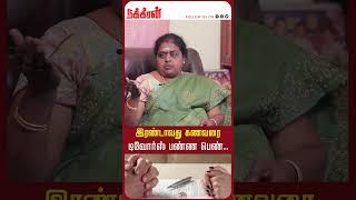 இரண்டாவது கணவரை டிவோர்ஸ் பண்ண பெண் Detective Malathi | NakkheranTV