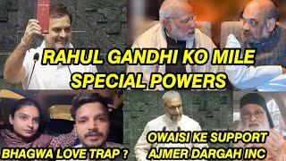 Rahul Gandhi Ko Mile Special Powers Janiye | Asaduddin Owaisi Ne Kaha Maafi Nahi Maangenge