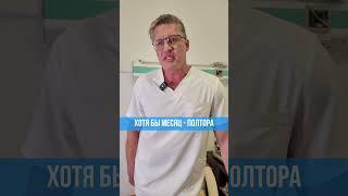 Когда после химиотерапии или лучевой терапии можно проводить операцию? Больше пользы @dr.sobolevski