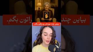 هنرمندان ایرانی