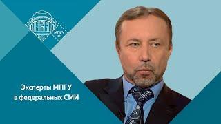 Профессор МПГУ Г.А.Артамонов на канале Царьград "Интервью. Студенческая жизнь в онлайн формате".