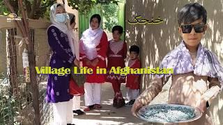 Inside the Most Isolated Village in Afghanistan #vlog