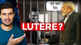 How Narendra Modi's Friend Adani Hijack India? | Explained by Dhruv Rathee Records | Hindi