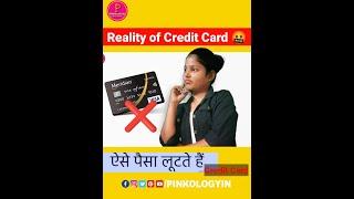 Dark Side of Credit Card | Credit Card hidden charges #shorts