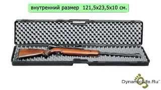 Кейс для карабина NEGRINI 1637 SEC - www.DynamicLife.ru