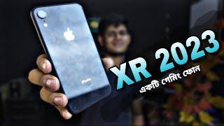 IPhone xr 2023 : সব কিছু এক ফোনে