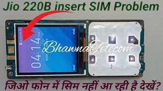 jio Phone F 220B insert SIM Solution 100%  आपके जिओ मोबाइल में Network Problem Solution