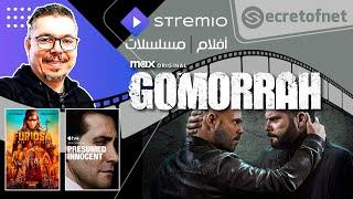 Secretofnet - Mohamed Lalah | Stremio تطبيق : Series Films الفراجة | أفلام مسلسلات |