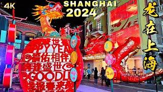 2024 Shanghai Spring Festival Walk Tour~Looking for Dragon&New Year Light 上海新年春节寻“龙”漫步|龙年光影秀|中国龙头城市！