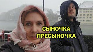 ВЛОГ| навестила сына| токсичные свекрови| первый снег