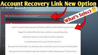 What's Select in Box 1 Account Recovery Link New Option | Pubg Lost Account Recovery New Features