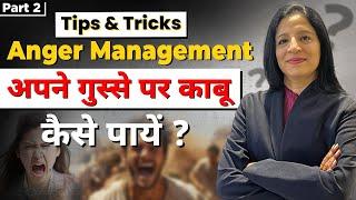 How to Deal with Anger? Anger Management Secrets By Motivation By Shachi Seth