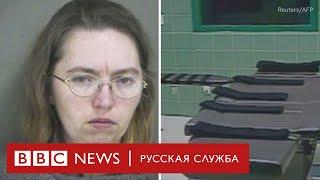 В США казнили женщину, вырезавшую ребенка из живота жертвы