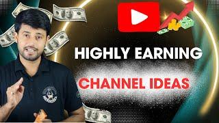 YouTube Channel Ideas ||Youtube Highest Earning Category || YouTube niches