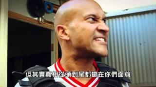 ▶ 黑人二人組   恐怖平衡 中文字幕 HD   YouTube 720p