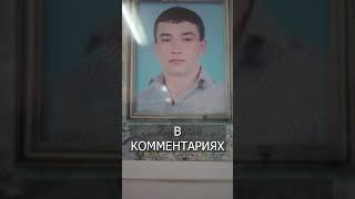Казах по Имени УМЕР празднует День Рождения