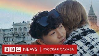 «Показательная порка»: история гей-пары, которая покинула Россию