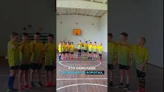 ️ У відео: Тріскинський ліцей#плічопліч #шкільніліги #разомпереможемо #scl #спорт