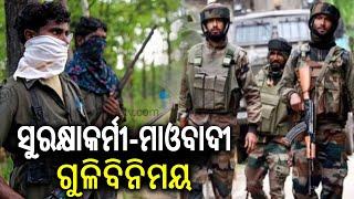 Exchange of fire between Maoists and Police in Jindalguda jungles in Malkangiri, one jawan injured