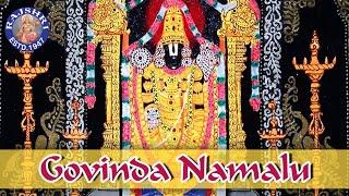 Shrinivasa Govinda - Govinda Namalu (Namavali) - Shri Venkateshwara - Rajalakshmee Sanjay
