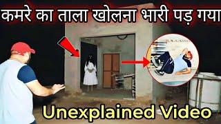 Real Poltergeist And Paranormal Activity Caught On Camera In Haunted Room | Yeh Kya Tha Official