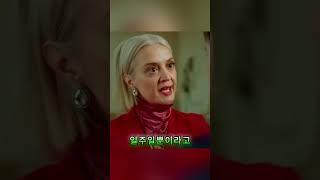 특별한 사랑을 만나다  #영화 #쇼츠 #무비 #로맨스 #사랑 #감동
