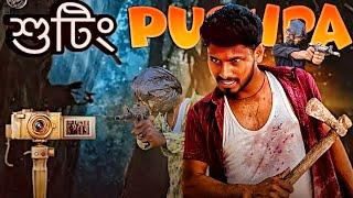 Pushpa 2 | শুটিং