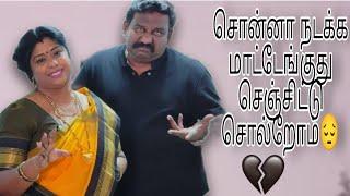 சொன்னா நடக்க மாட்டேங்குது செஞ்சிட்டு சொல்றோம் #vlog