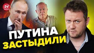 Караулов НАБРОСИЛСЯ на Путина с предъявами / Печальный ФИНАЛ – КАЗАНСКИЙ @DenisKazanskyi