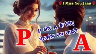 P & A love statuspa name miss you statuspa name love statusmiss you status