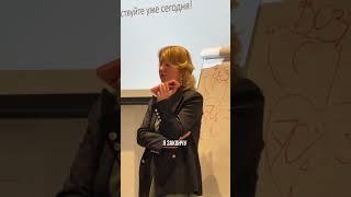 У себя в ТГК «Ольга Кропова» оставила разбор звонка #shortvideo #бизнес #интервью #бьютибизнес