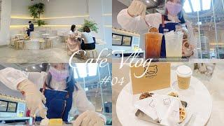 Cafe Vlog #04 | 咖啡馆工作日常 | Msia Cafe Vlog | May Your Coffee Be Strong And Your Monday Be Productive