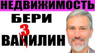 73% застройщиков в ауте / Продаж нет / Цены будут меняться / У людей отберут землю для человейников