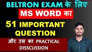 MS-WORD 51 Important Question और उस का Practical Discussion || BELTRON 2024 EXAM के लिए || #beltron