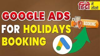 How To Run Google Ads Campaign For Holiday Booking | Google Ads For Holiday Booking