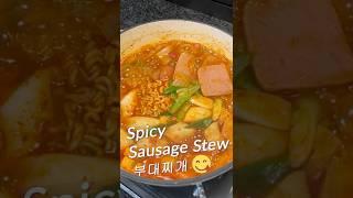 How to Make Korean Sausage Stew | Army Stew | Budae Jjigae | 부대찌개 #Shorts