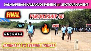 Final | Kallakudi Evening Cricket vs Vandhalai | Dalmiapuram Kallakudi 25K #lhcctrichy