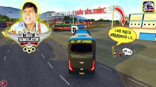 என்னது டயர கழட்டி விக்க போறீங்களா || Bus Simulator indonesia Fun Gameplay || Mutta Puchi