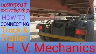 Heavy trucks how to conneting truck   and trailer video tamil