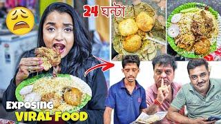 I ate Every VIRAL STREET FOOD for 24 Hours - EXPOSING সস্তার Viral Food in Kolkata - FOOD CHALLENGE