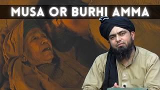 Musa A.S or Buhri Aurat | Moses and the Old Lady | Body of Yusuf A.S | Engineer Muhammad Ali Mirza