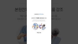 병원홈페이지만 잘 바꿨는데 상담 문의가 2배⁉