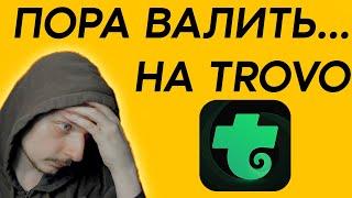 Trovo: интерфейс, функции, Restream и Botrix / Говорю о Trovo почти час