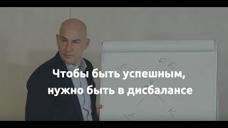 Как сделать жизнь счастливой и гармоничной. Авторский метод Радислава Гандапаса