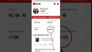 2 दिन में Monetize  Watchtime kaise badhaye #shorts #viral #treanding #short #4000hours