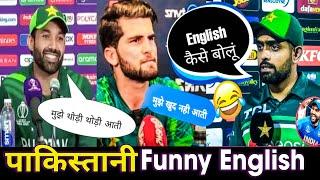 PAKISTANI CRICKET PLAYERS VERY VERY FUNNY ENGLISH ROAST PART 2 | FUNNY ENGLISH OF PAKISTANI CRICKERS