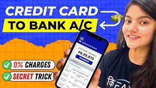 Credit Card To Bank Account Money Transfer [SECRET] || Transfer Money From Credit Card to Bank A/C