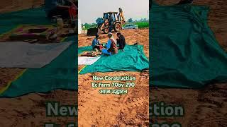 New ec farm #70by290 ec farm #start work today #fully ec farm