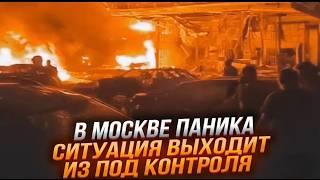 ЭТОЙ НОЧЬЮ! В рф БЛЭКАУТ! 50 ДРОНОВ атаковало РЕГИОНЫ россии! Без СВЕТА ТЫСЯЧИ россиян! ГОРИТ ЗАВОД