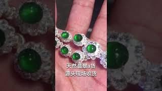 缅甸翡翠戒指蛋面源头代购